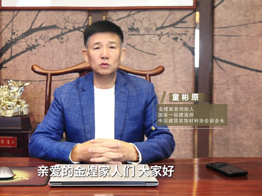 煌叔恭贺元旦 祝大家新年快乐